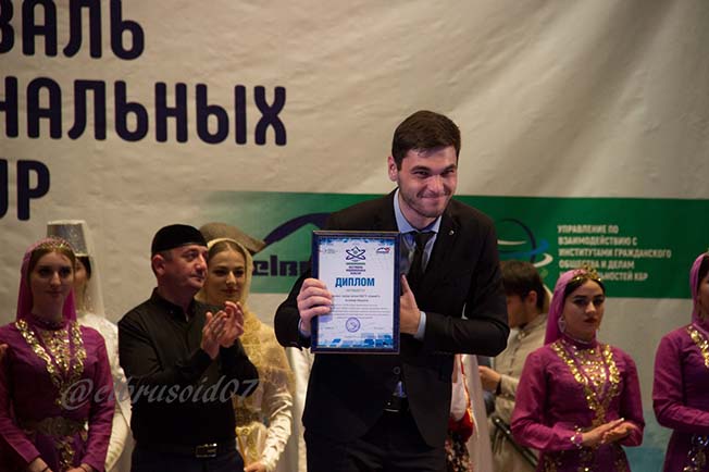 III Фестиваль национальных культур, Нальчик