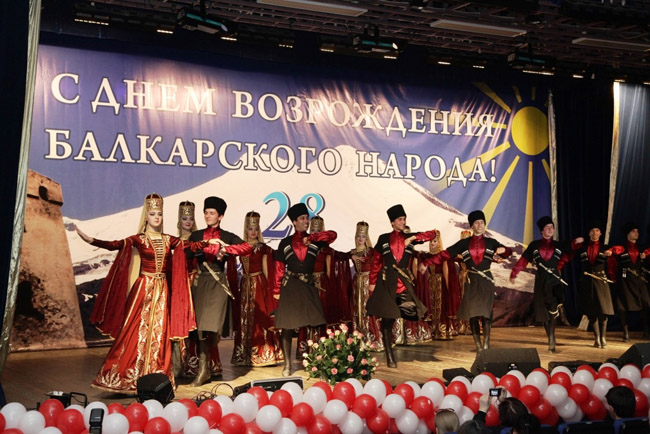 День возрождения балкарцев
