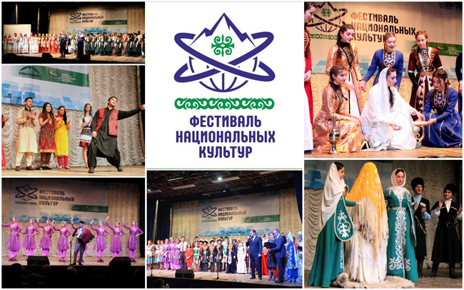 III Фестиваль национальных культур Эльбрусоид проводит III Фестиваль национальных культур