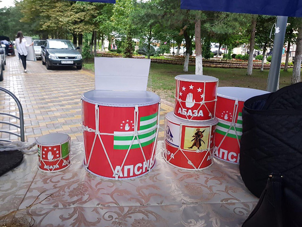 День национального флага абазин