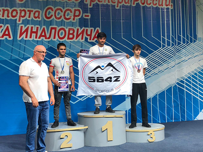 СК "5642"