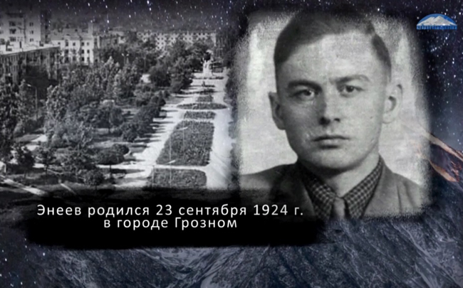 Тимур Магометович Энеев