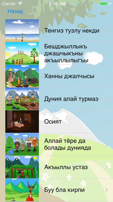 Джомакъла