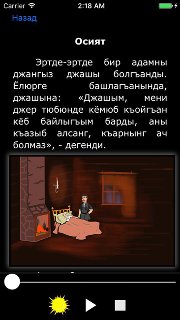 Джомакъла