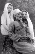 Мисост Абаев с дочерьми Сафият и Гошаях