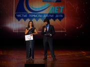 Ведущие концерта: София Гочияева и Расул Богатырев