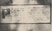 Копия членского билета Х. Байрамуковой. Билет находится в краеведческом музее в Ставрополе